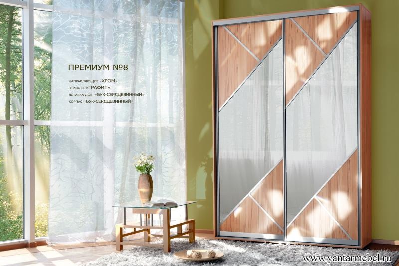 Шкаф купе ПРЕМИУМ №8 "Дуб сонома светлый"